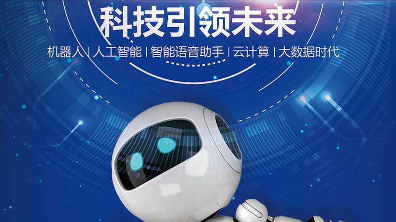 智能客服微信接入：场景应用与实施要点**